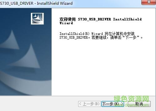 南方rtk手簿數(shù)據(jù)導入軟件 南方rtk手簿數(shù)據(jù)導入軟件