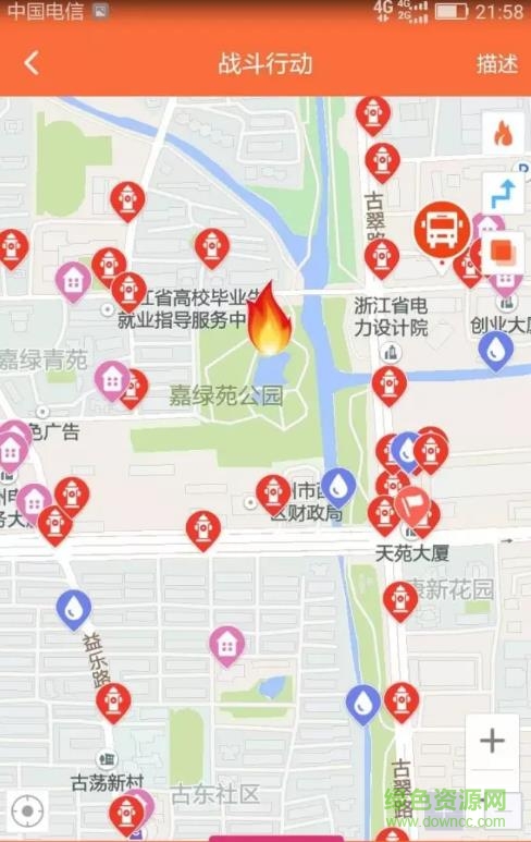 360截圖20180124164551747.jpg 指尖戰(zhàn)勤3app