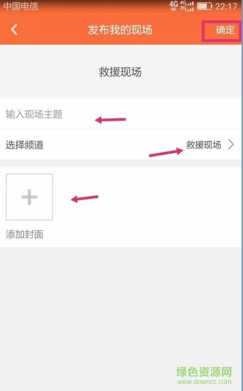 360截圖20180124164606118.jpg 指尖戰(zhàn)勤手機(jī)app