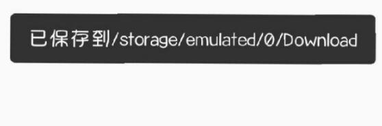 愛美化oppo最新版