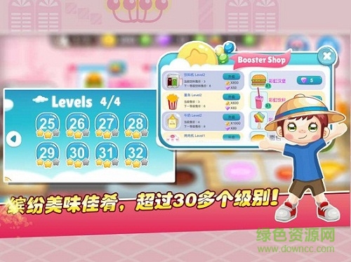 5565025_0.jpg 海上餐廳