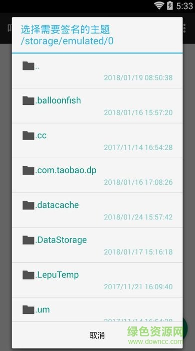 11_75%.jpg oppo主題簽名工具