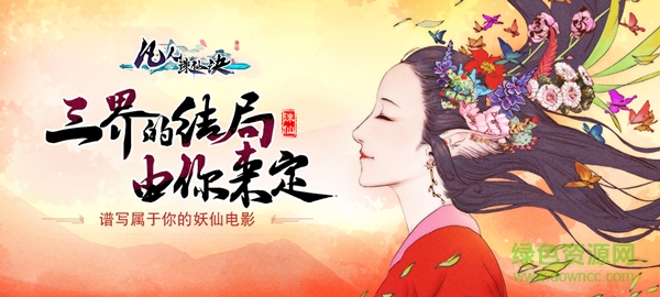 19232050.png 凡人誅仙訣三七版