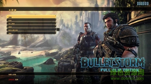 子彈風(fēng)暴完全版