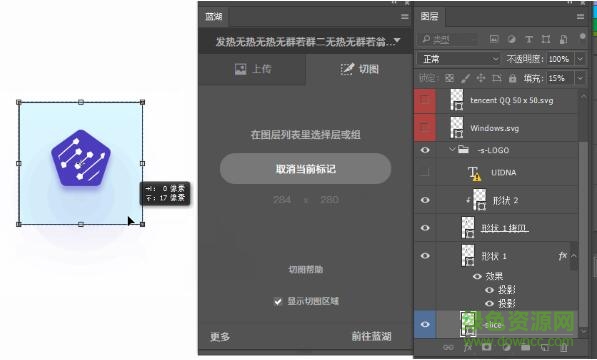 222.jpg 藍(lán)湖ps插件