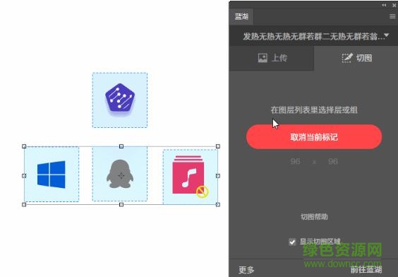 33.jpg 藍(lán)湖photoshop插件