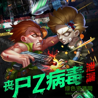 末日進(jìn)化手游九游版 末日進(jìn)化九游版