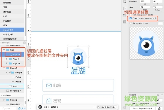 3_100%.jpg 藍湖psketch插件