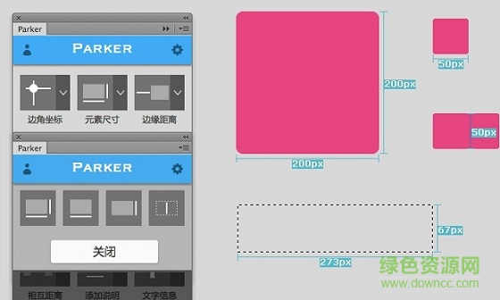 222_100%.jpg ps標注插件parker mac