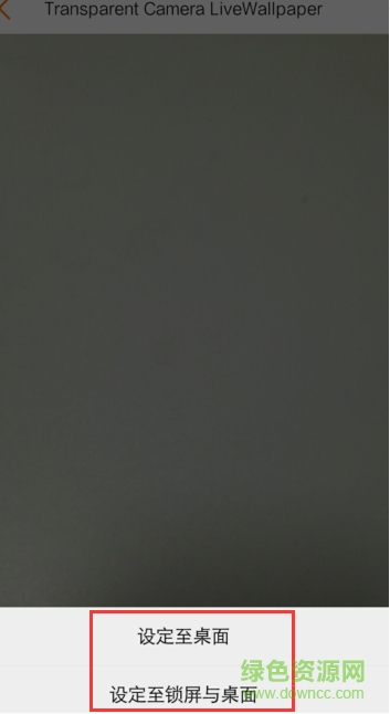 vivox20手機主題app