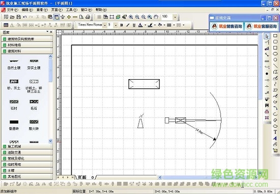筑業(yè)平面圖軟件