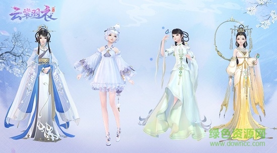 騰訊霓裳羽衣手游