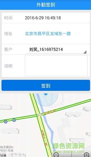 大明匯智蘋果版app 大明匯智蘋果版ap