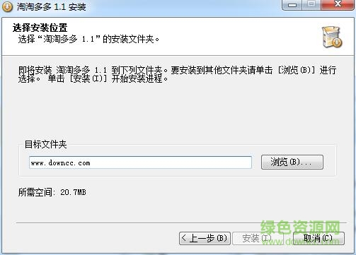 淘淘多多客戶端