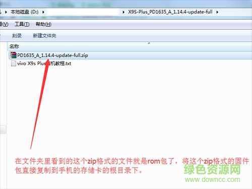 222.jpg vivox9splus升級(jí)包
