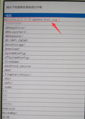 4444.png vivox9splus升級(jí)包