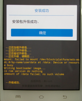 555.png vivox9splus系統(tǒng)升級(jí)包