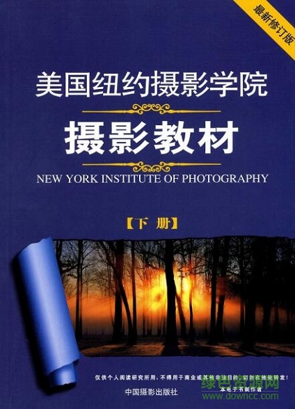 32.jpg 美國攝影學(xué)院教材pdf