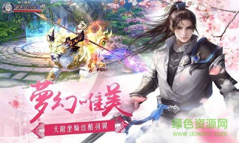 前生緣單機(jī)版