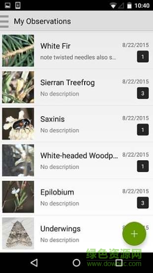 inaturalist手機(jī)版
