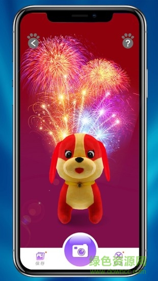 歐麥奇AR 歐麥奇AR