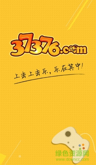 37376游戲中心ios