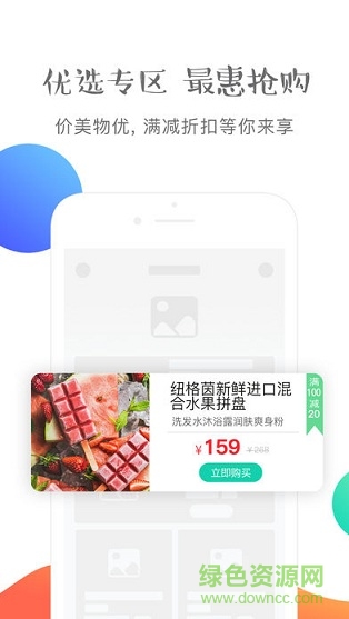 紐格茵app 紐格茵app