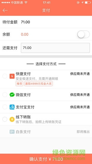 蓉城易購(gòu)app 蓉城易購(gòu)app