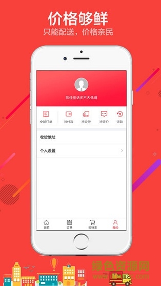 每淘張家口app 每淘張家口app