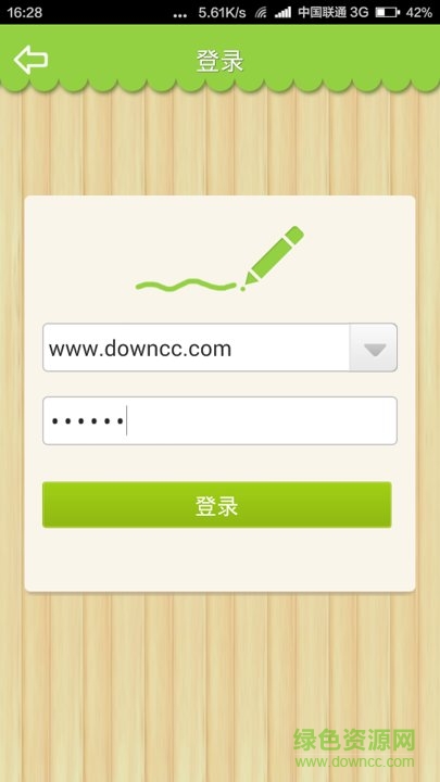 涼山教育云平臺(tái)手機(jī)客戶(hù)端 v5.2.92 安卓家長(zhǎng)版 0