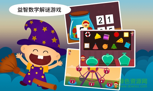 陽陽英語魔法學院完整免費版 v2.5.4.257 安卓版 2