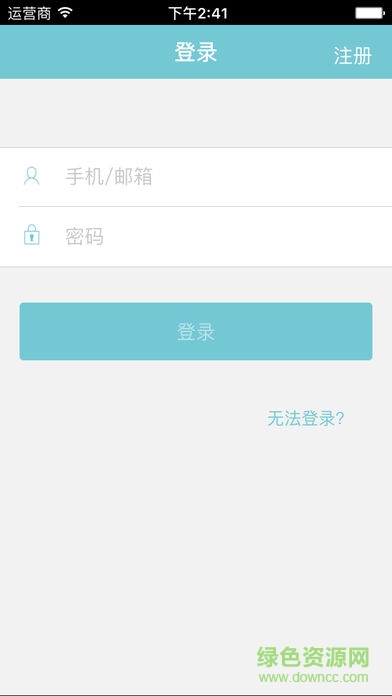 得力生活管家 得力生活管家安卓版下載