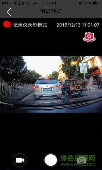 茗巨全景記錄儀apk1