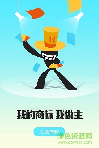 小白兔商標查詢系統(tǒng)