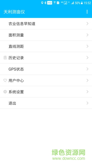 gps畝數(shù)測量儀手機版(土流網(wǎng)測畝儀)1