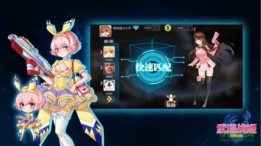 武道戰(zhàn)姬荒野訓練