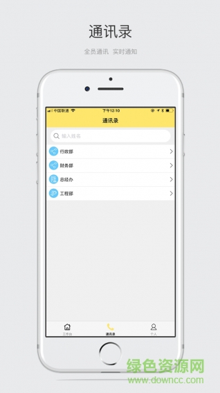 墻紙施工寶典 V2.1.7 安卓版 2