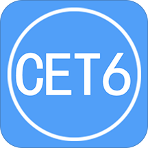 英語六級背單詞軟件