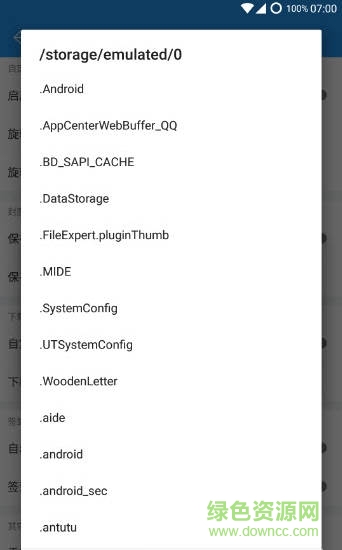 網(wǎng)易云音樂xp付費(fèi)模塊