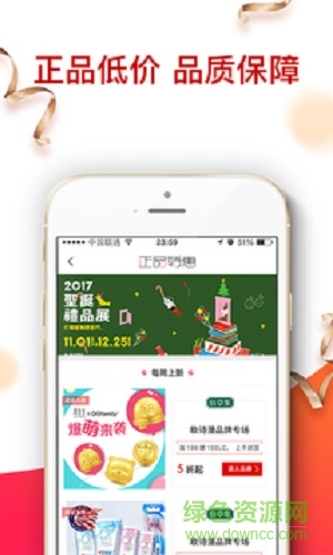 絲路貴人商城平臺(tái) v1.0.3 安卓版 0