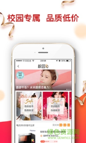 絲路貴人商城平臺(tái) v1.0.3 安卓版 1