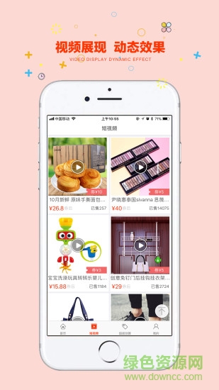 淘鯨鴻app v1.0.2 安卓版 2