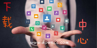 下載中心