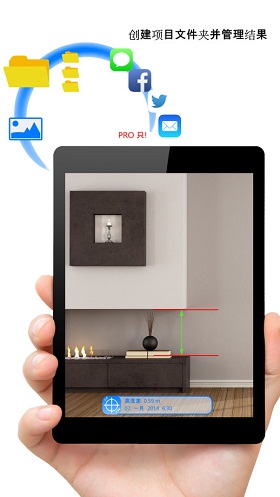 手機(jī)測(cè)量尺寸軟件 v3.5.2 安卓中文版 0
