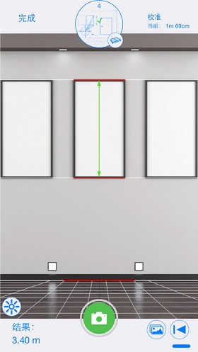 手機(jī)測(cè)量尺寸軟件 v3.5.2 安卓中文版 2