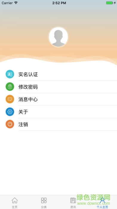 韶關(guān)社保 v3.96 安卓版 2