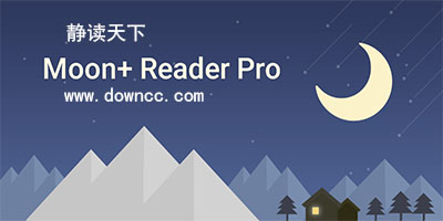 靜讀天下哪個(gè)版本好？靜讀天下精簡(jiǎn)本地版-靜讀天下4.6專業(yè)修改版