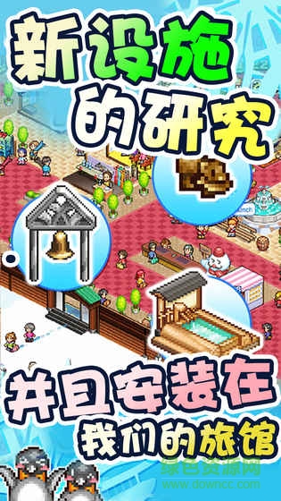 滑雪白書皮無限金幣版