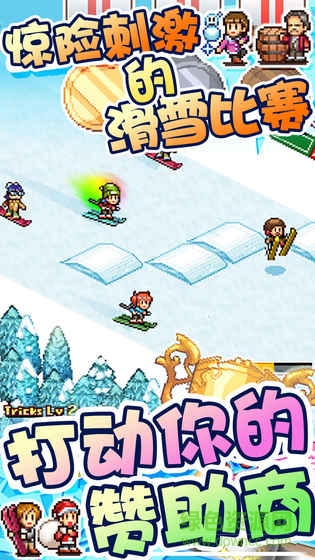 滑雪白書皮漢化版 v1.0.1 安卓中文版 2