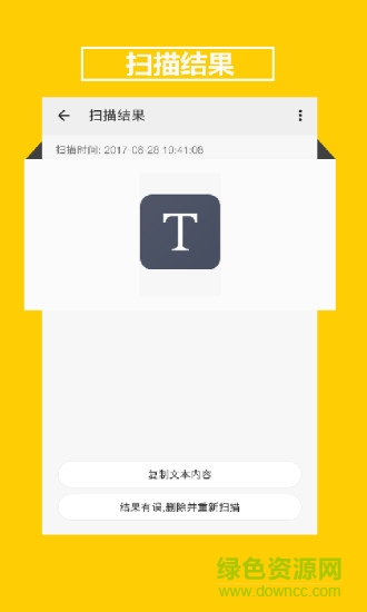 極速二維碼安卓專業(yè)版 v1.0.1 安卓版 0